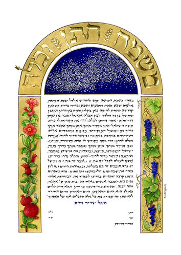 Ketubah