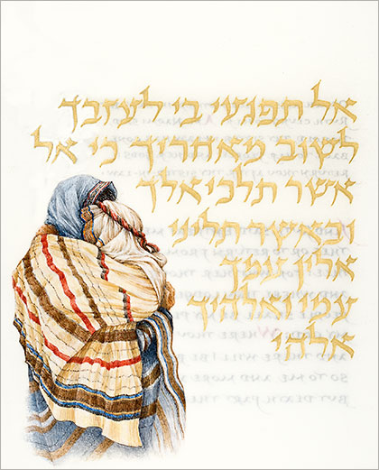 Book of Ruth at the Morgan Library